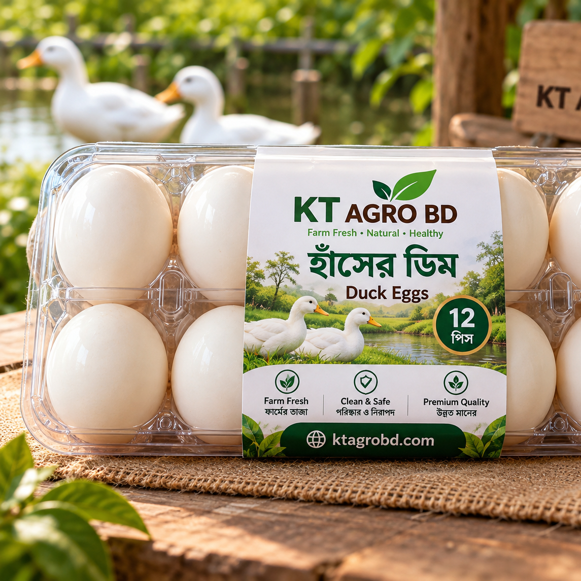 হাঁসের ডিম।